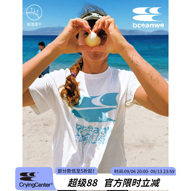 Cryingcenterxoceanwe Mexican Orca Research Team Short-Sleeve T-Shirt Quick-Drying Ocean-Themed Colors Cryingcenterxoceanwe Mexican Orca Research Team Short-Sleeve T-Shirt Quick-Drying Ocean-Themed Colors