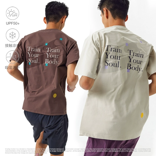 CryingCenter Беговая дорожка для бадминтона с разметкой тренировочной футболки с короткими рукавами, нейтральная быстросохнущая сухая легкая тренировочная одежда