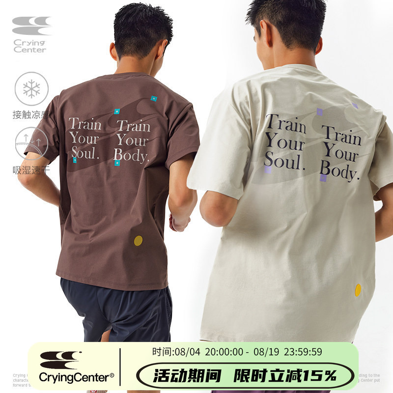 Cryingcenter Badminton Running Path Marking Training Short-Sleeve Tee Unisex Quick-Drying Training Clothing Cryingcenter Badminton Running Path Marking Training Short-Sleeve Tee Unisex Quick-Drying Training Clothing