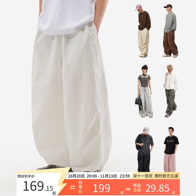 Cryingcenter Gray-Green American-Style Trench Coat Wide-Leg Sweatpants Elastic Waist Plus-Size Air Pants Crying Center