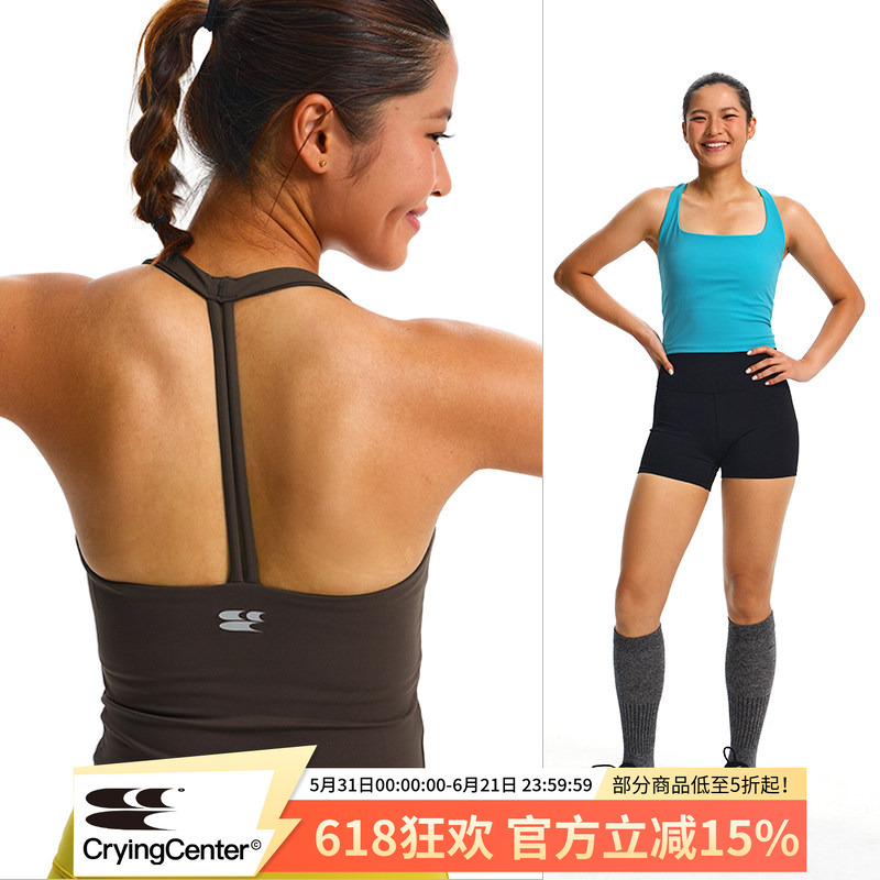 Cryingcenter Comfortable Brushed Sports Long Tank Top for Rock Climbing and Fitness with Fixed Chest Pads Cryingcenter Comfortable Brushed Sports Long Tank Top for Rock Climbing and Fitness with Fixed Chest Pads