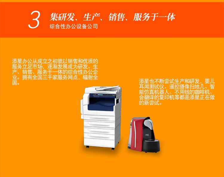 Máy in tổng hợp Fuji Xerox 2110NDA máy quét laser màu máy in A3 - Thiết bị & phụ kiện đa chức năng