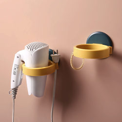 Hole-free hair dryer rack hair dryer rack household wall-mounted bathroom toilet bathroom storage rack hair dryer rack