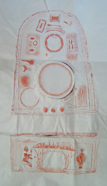 Wealth and Ping An (Pottery Stove Rubbing)-----The original rubbing of pottery stove in the Han Dynasty