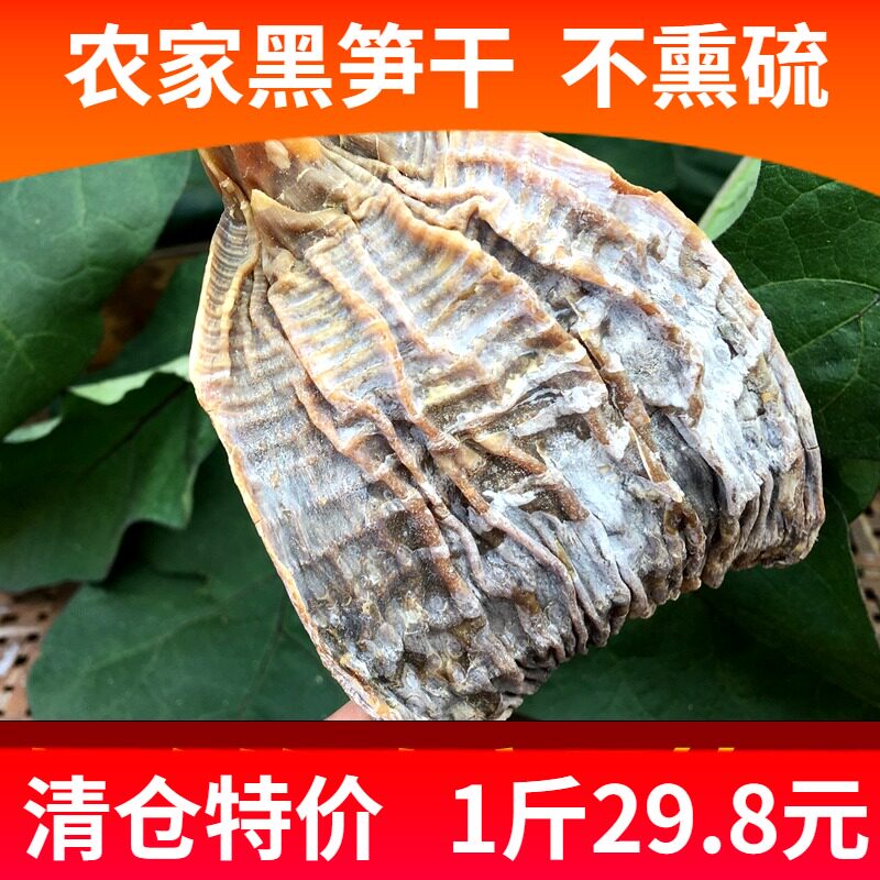 Shogma dry farmers homemade tender and pointed natural wild fresh bamboo shoots dry bulk shoots in Sichuan specialty