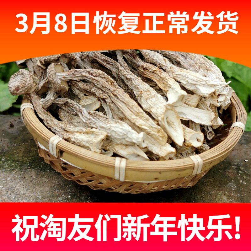 Boutique pilose antler mushroom pilose antler fungus super dry goods 100g try to eat fresh dry goods fungus soup ingredients