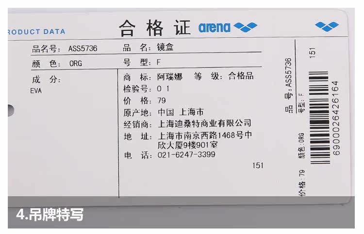 Sac de sport - Ref 10548 Image 55