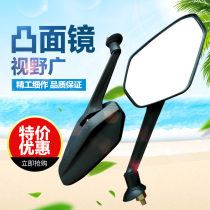 Electric vehicle reflective mirror 8mm rhomboid inverted car mirror Yiddish rear view electric motorcycle pedal universal