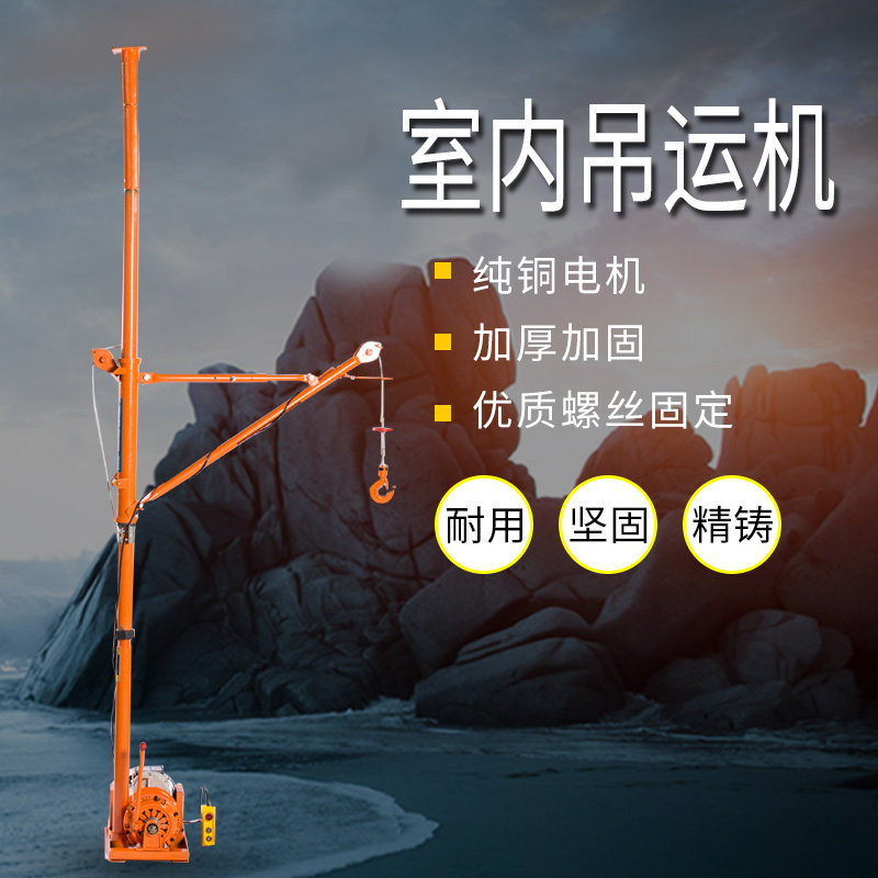 Factory direct sales of indoor cranes