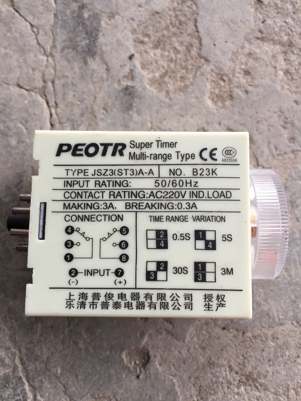 ST3P A-A Delay relay Energized Delay switch Time Controller 220VAC 110VAC DC24