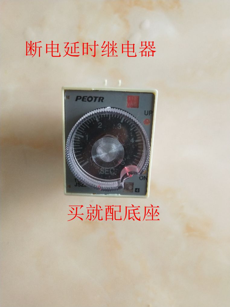 st3pf 24V power-off delay time relay 220V 10S 30S 60S power-off delay small delivery seat