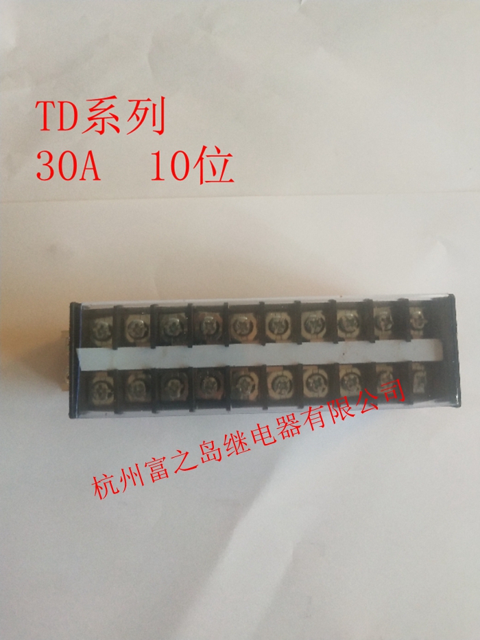 TD-3010 rail-type terminal board 30A 10-bit combined terminal board pressure-resistant 660V iron parts