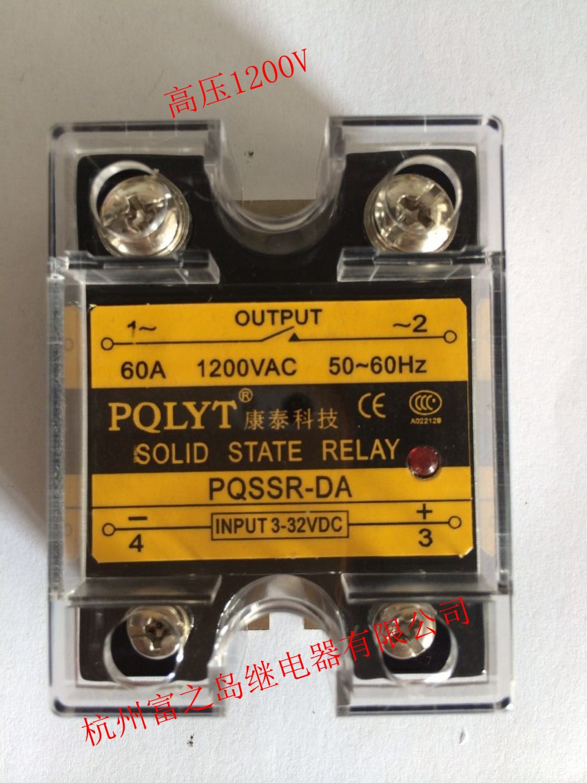 High voltage 1200V single phase solid state relay SSR-25DA DC controlled AC 24-1200VAC solid state