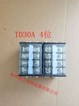 TD-3004 30A 4P rail combination wire terminal block row Connector Terminal block connector