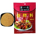 惠康食品汇