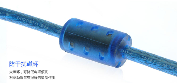 Prolongateur USB - Ref 438603 Image 6