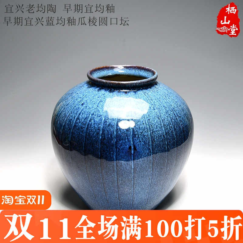 中国美術 中国宜興 炉鈞釉紫砂単孔急須 唐物煎茶道具在銘 ss2289
