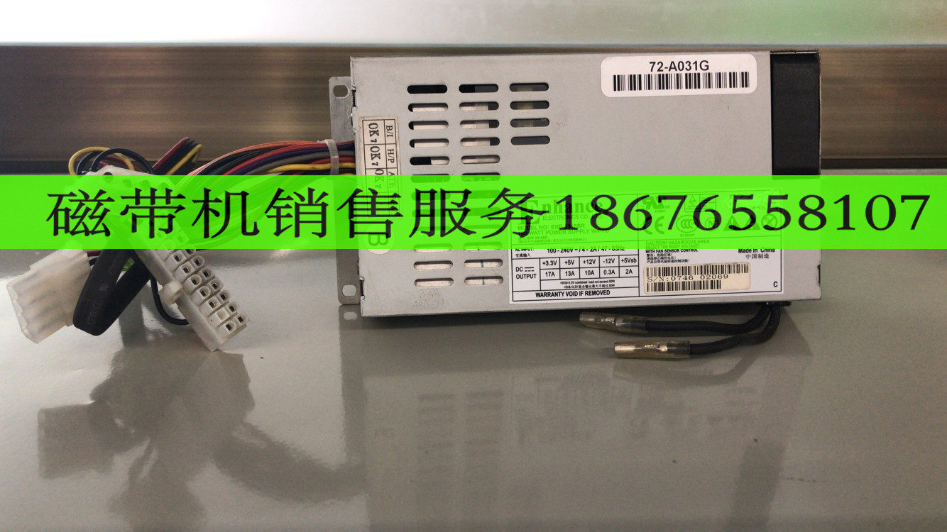 Enhance ENP-2316BR 160W PowerSupply w Switch for Dell PV124T
