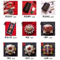 east asia commemorative medal red collection