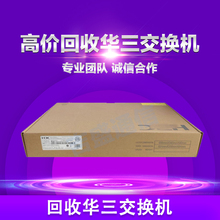 Recycling Huasan S5560X-30C/54C-PWR-EI 24/48 Gigabit 40000 Gigabit Optical Layer 3 Core Switch