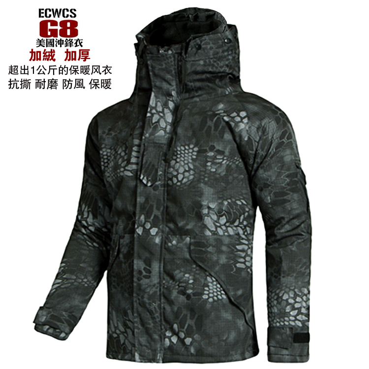 Outdoor fan python camouflage tactical subjector coat G8 windcoat men winter plus heat coat military coat