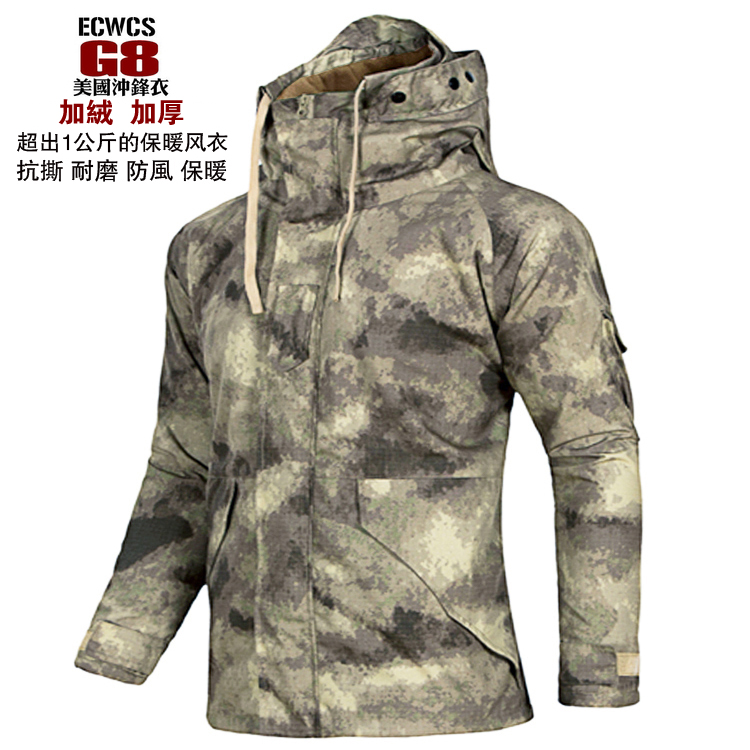Outdoor Army Meme Ruins Camouflate Tactical Submachine Clothing G8 Windsuit Men Winter Gush Warm Coat Uniform Coat Uniform Coat