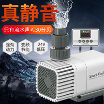 Senson frequency conversion mute water pump fish tank aquarium frequency conversion pump amphibious water pump multi-gear adjustable submersible pump