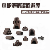 Fish and shrimp breeding tank Escape house shrimp house shrimp tank Purple sand shrimp nest aquarium fish tank decorative pottery tank Purple sand cichlid tank