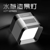 Sensen Upmarket Aqua Water Grass Floodlight Water Straw Lamp Adjustable Light Aluminum Alloy Bracket Full Spectrum Water Grass Cylinder Lamp Barrel