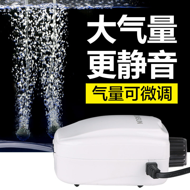 Sensen YT301302 fish tank oxygen pump silent fish tank oxygenation pump aquarium small oxygen pump - Taobao