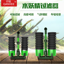 Qianrui water Leprechaun aquarium filter Small fish tank shrimp tank Three-in-one filter box can be installed with filter material water purifier