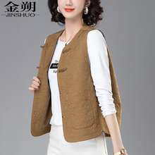 New Chinese style vest for women in spring 2024, new small and high-end short style, stylish and sleeveless top coat