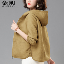 Women's cotton jacket, middle-aged mother's outfit, spring and autumn 2024 new loose and stylish small jacket