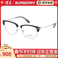 Burberry Berberry Glasses Рамки черные продукты -тип черного -тип чернокожих мужчин и женщин с близким зрением Burberry BE2359