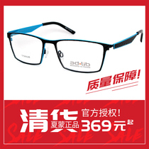 CHARMANT Aibo pure titanium ultra-light myopia eyeglass frame female full frame eyeglass frame AB3164