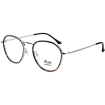 Akron ultra-light irregular polygon eyeglass frame men and women Korean version tide retro simple metal S11047
