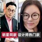 Выбранный yongshang xinyi zengyong gms805 бокса японская зеркальная рама рука