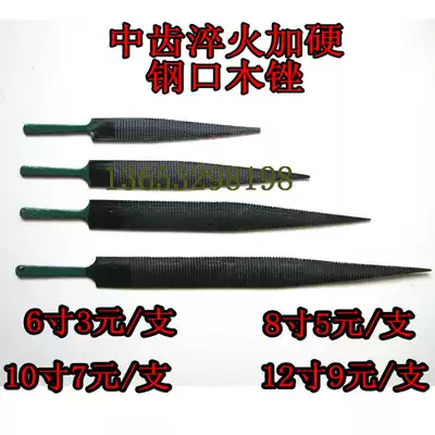Redwood contusion knife Wood file woodworking frustration wood carving file wool knife 6 inches 8 inches 10 inches 12 inches