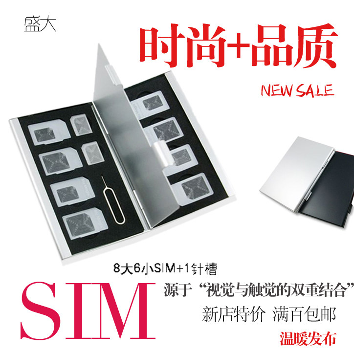 Huawei Xiaomi mobile phone sim card box SIM card packaging sim card storage box to take the card needle storage card holder