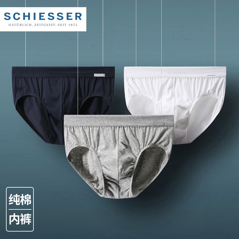 3-Pack of German Schiesser Men's Underwear, Pure Cotton Briefs, Men's Mid-Waist All-Cotton Shorts 3-Pack of German Schiesser Men's Underwear, Pure Cotton Briefs, Men's Mid-Waist All-Cotton Shorts