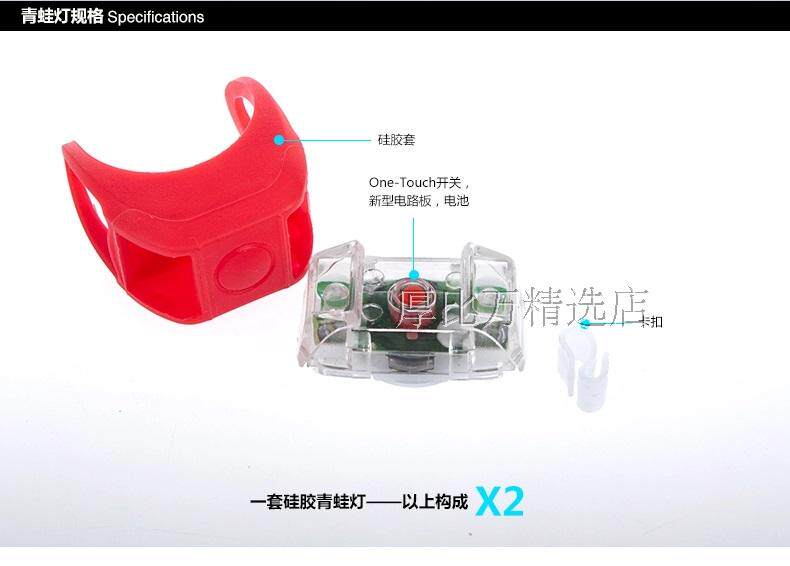 Lumière vélo - Frog Lumières - Ref 2399699 Image 22