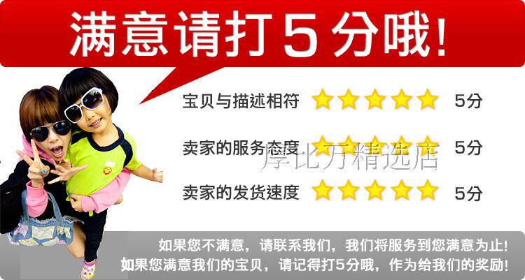 Eclairage pour vélo - Hot Wheels Lumières - Ref 2398459 Image 36