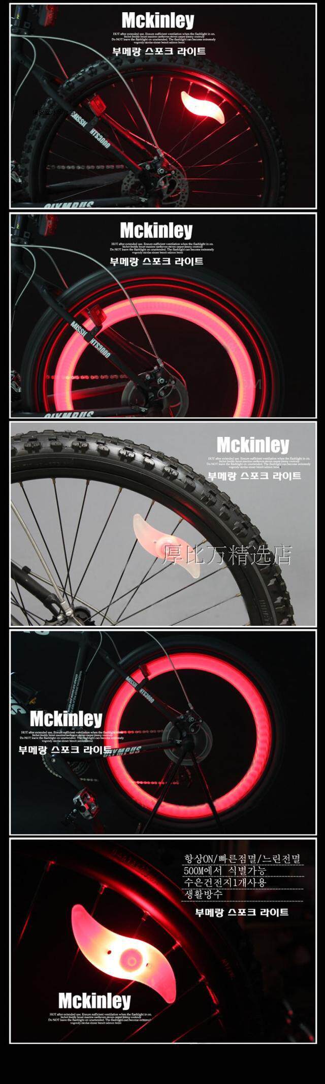 Eclairage pour vélo - Hot Wheels Lumières - Ref 2398459 Image 35