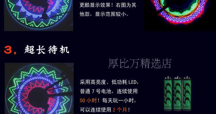 Eclairage pour vélo - Hot Wheels Lumières - Ref 2401571 Image 18