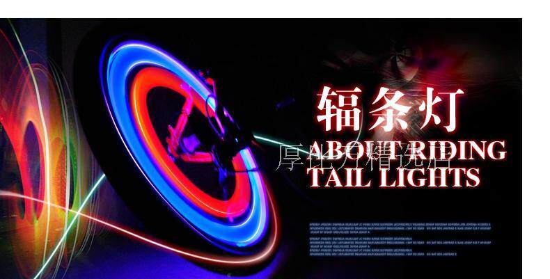 Eclairage pour vélo - Hot Wheels Lumières - Ref 2398459 Image 14