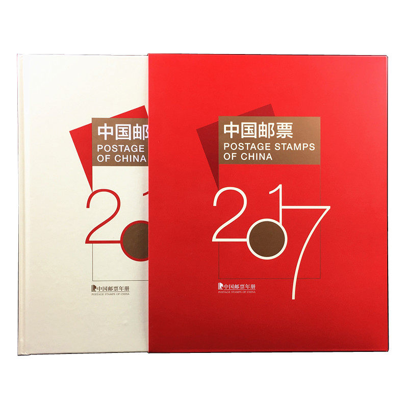 2017 Stamp Year Book Philatelic Corporation Scheduled Volume of the Year of the Rooster Annual Stamp Sheetlet This ticket is presented