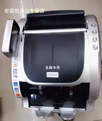 Kangyi 750C cash counting machine new national standard full Intelligent Small portable money counting machine Kangyi money counting machine