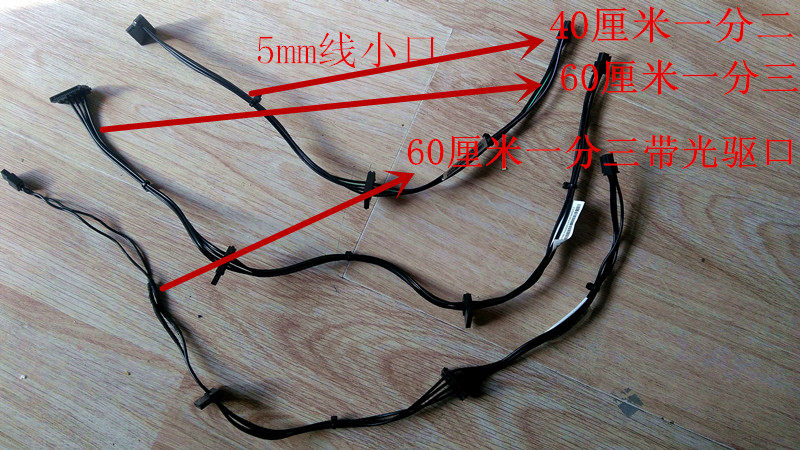 Lenovo original clothing small 4PIN transfer serial port mini 4P turns sata power cable hard disc drive to power