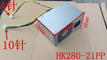 New original Lenovo power supply 10-pin power supply HK280-21PP PCE027 PCE028 power supply guarantee one year