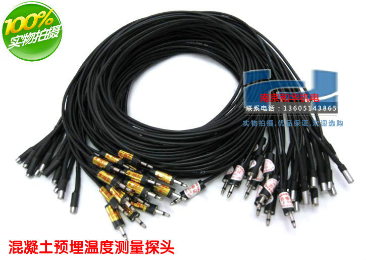 JDC-2 temperature sensor monitor concrete electronic thermometers pre-embedded wire thermometric wire catch-up monitor